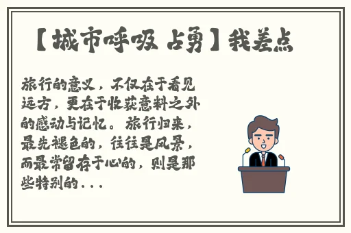 在办公室可不可以可不可以干湿你的床